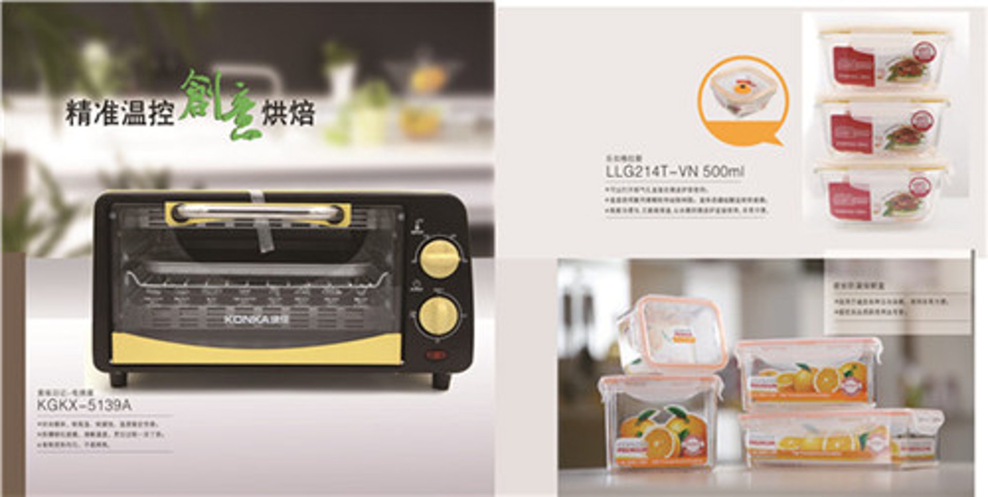 万邦西饼烘焙